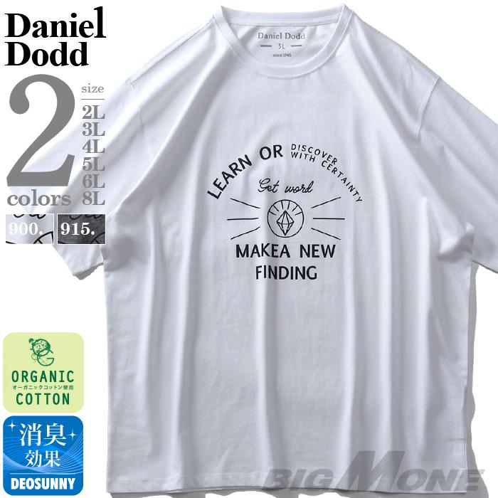 【WEB限定価格】大きいサイズ メンズ DANIEL DODD オーガニック プリント 半袖 Tシャツ MAKEA NEW FINDING azt-200249 緊急セール