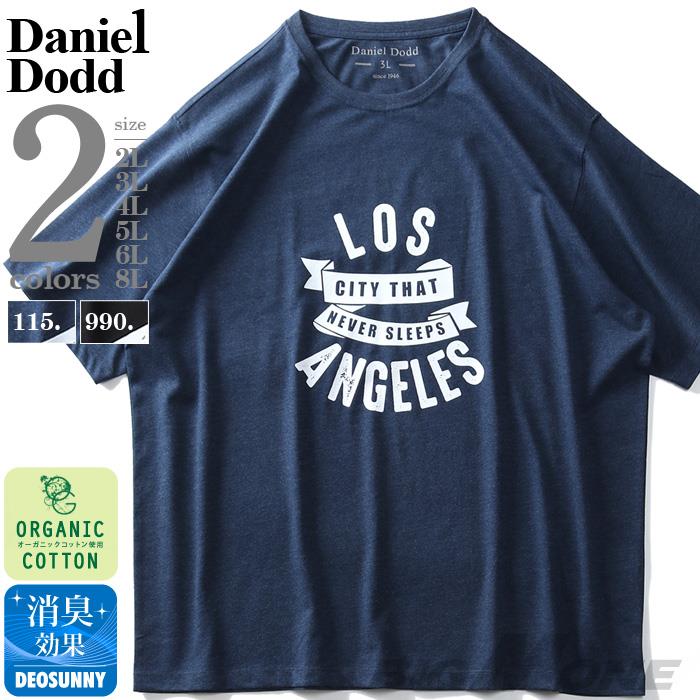 タダ割 大きいサイズ メンズ DANIEL DODD オーガニック プリント 半袖 Tシャツ LOS ANGELES azt-200250