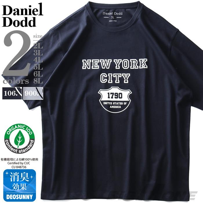 タダ割 大きいサイズ メンズ DANIEL DODD オーガニック プリント 半袖 Tシャツ NEW YORK CITY azt-200251