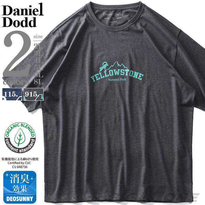タダ割 大きいサイズ メンズ DANIEL DODD オーガニック プリント 半袖 Tシャツ YELLOWSTONE azt-200252