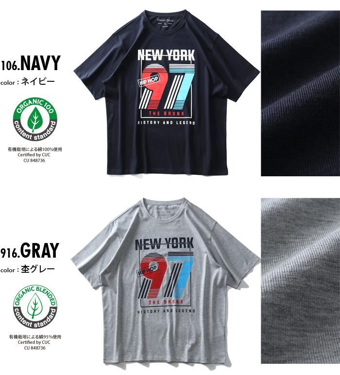 タダ割 大きいサイズ メンズ DANIEL DODD オーガニック プリント 半袖 Tシャツ NEW YORK azt-200253