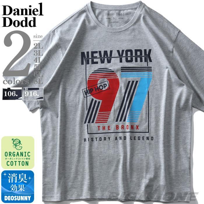 タダ割 大きいサイズ メンズ DANIEL DODD オーガニック プリント 半袖 Tシャツ NEW YORK azt-200253