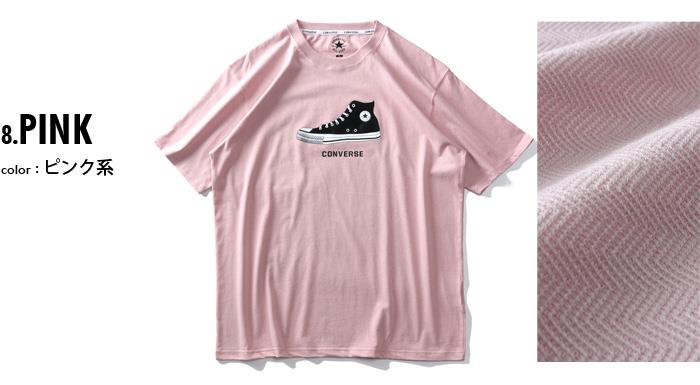 大きいサイズ メンズ CONVERSE コンバース ドット ラバー プリント 半袖 Tシャツ 0260-1100