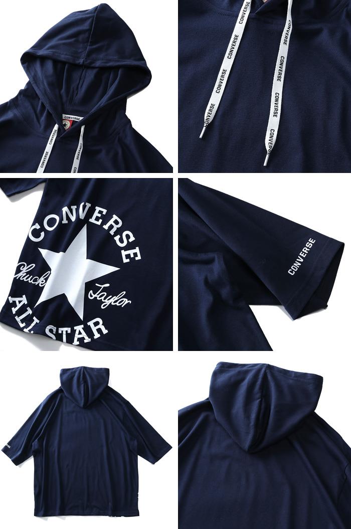 大きいサイズ メンズ CONVERSE コンバース 天竺 5分袖 プルオーバー パーカー 0260-1105