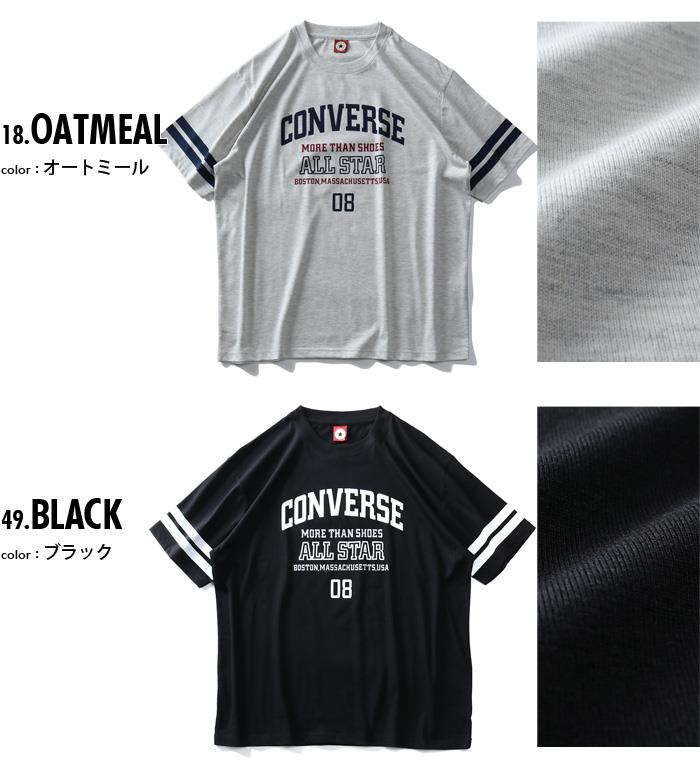 大きいサイズ メンズ CONVERSE コンバース 袖ライン プリント 半袖 Tシャツ 0260-1109