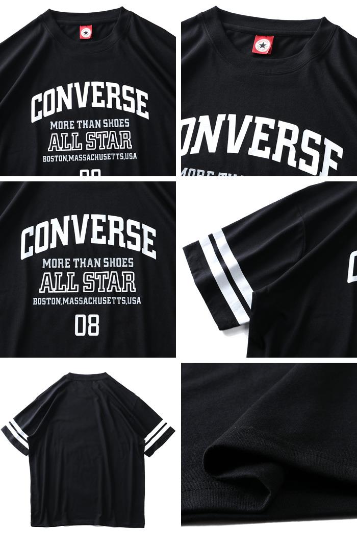 大きいサイズ メンズ CONVERSE コンバース 袖ライン プリント 半袖 Tシャツ 0260-1109