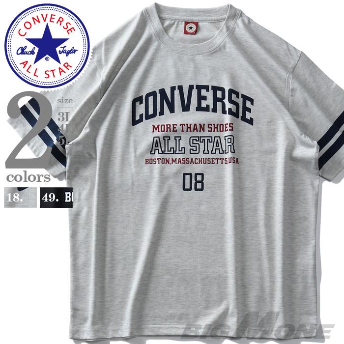 大きいサイズ メンズ CONVERSE コンバース 袖ライン プリント 半袖 Tシャツ 0260-1109