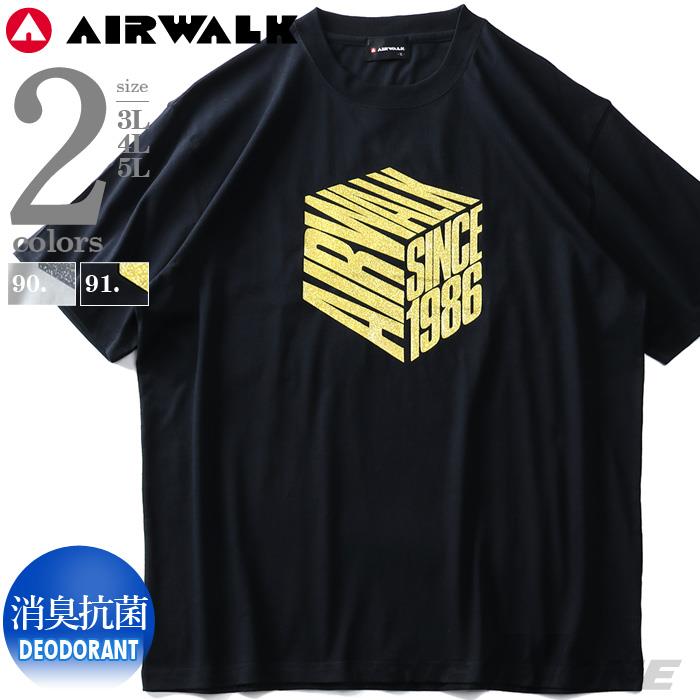 大きいサイズ メンズ AIRWALK エアウォーク ラメ プリント 半袖 Tシャツ 消臭抗菌 0260-1133