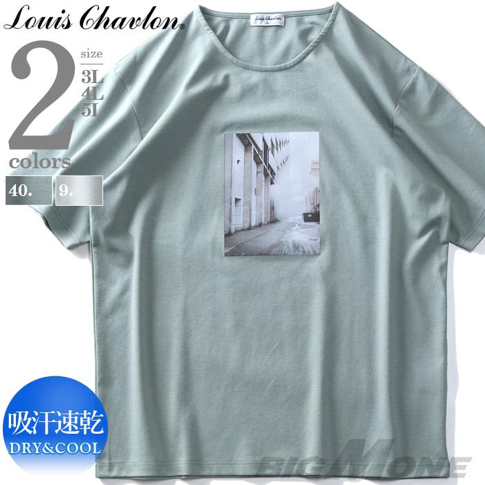 大きいサイズ メンズ LOUIS CHAVLON ルイシャブロン フォト プリント 半袖 Tシャツ 吸汗速乾 0260-1142