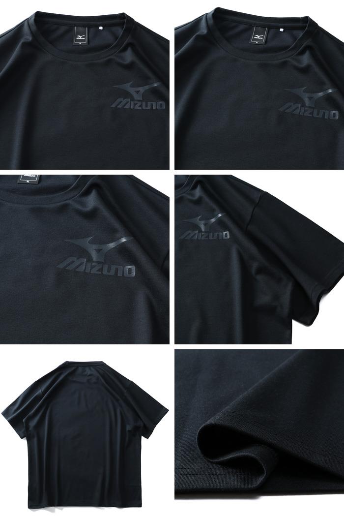 大きいサイズ メンズ MIZUNO ミズノ 吸汗速乾 ロゴ プリント トレーニング 半袖 Tシャツ k2ja0b23