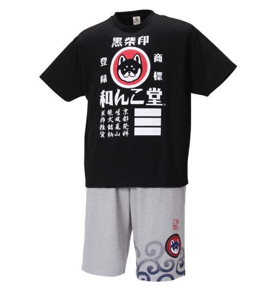 大きいサイズ メンズ 黒柴印和んこ堂 天竺 半袖 Tシャツ + ミニ 裏毛 ハーフパンツ ブラック × モクグレー 1258-0212-2 3L 4L 5L 6L 8L