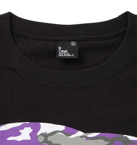 大きいサイズ メンズ b-one-soul DUCK DUDE カラーカモ 半袖 Tシャツ ブラック 1258-0512-2 3L 4L 5L 6L
