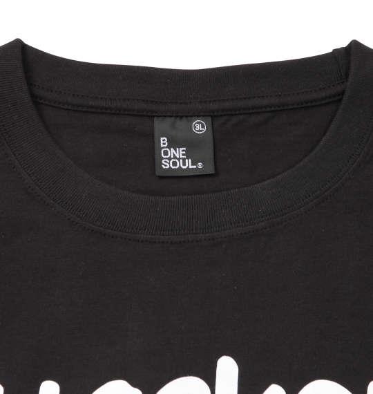 大きいサイズ メンズ b-one-soul DUCK DUDE スワッグダック 半袖 Tシャツ ブラック 1258-0513-2 3L 4L 5L 6L