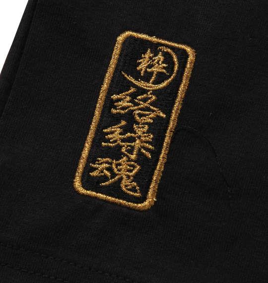 大きいサイズ メンズ 絡繰魂 四神刺繍 半袖 Tシャツ ブラック 1258-0560-1 3L 4L 5L 6L 8L