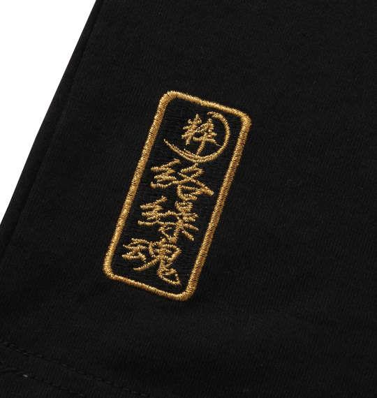 大きいサイズ メンズ 絡繰魂 九尾・八咫烏刺繍 半袖 Tシャツ ブラック 1258-0561-1 3L 4L 5L 6L