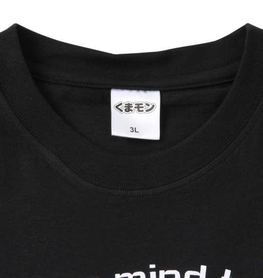 大きいサイズ メンズ くまモン 半袖 Tシャツ ブラック 1268-0200-1 3L 4L 5L 6L 8L