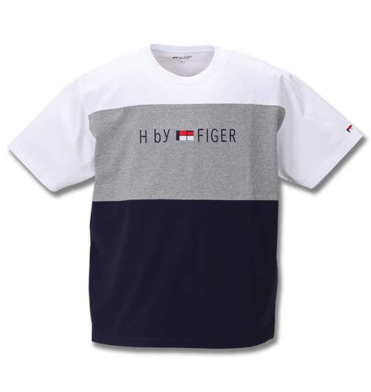 大きいサイズ メンズ H by FIGER 切替 半袖 Tシャツ ホワイト × ネイビー 1268-0250-1 3L 4L 5L 6L 8L