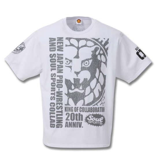 大きいサイズ メンズ SOUL SPORTS × 新日本プロレス コラボ 20th ライオン ロゴ 半袖 Tシャツ ホワイト 1278-0535-1 3L 4L 5L 6L 8L