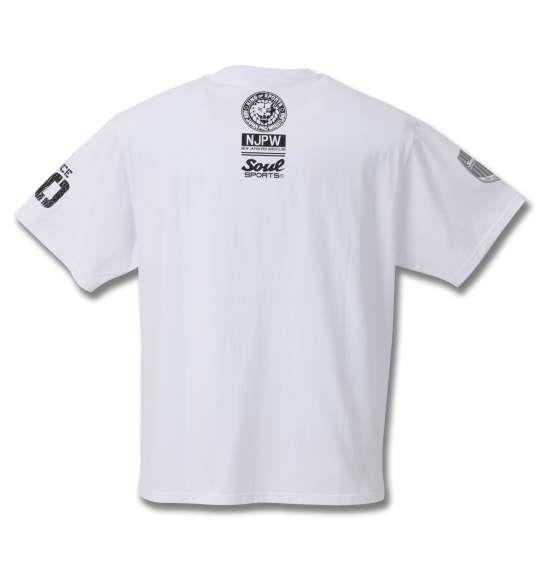 大きいサイズ メンズ SOUL SPORTS × 新日本プロレス コラボ 20th ライオン ロゴ 半袖 Tシャツ ホワイト 1278-0535-1 3L 4L 5L 6L 8L