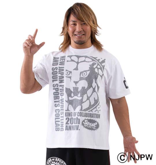 大きいサイズ メンズ SOUL SPORTS × 新日本プロレス コラボ 20th ライオン ロゴ 半袖 Tシャツ ホワイト 1278-0535-1 3L 4L 5L 6L 8L