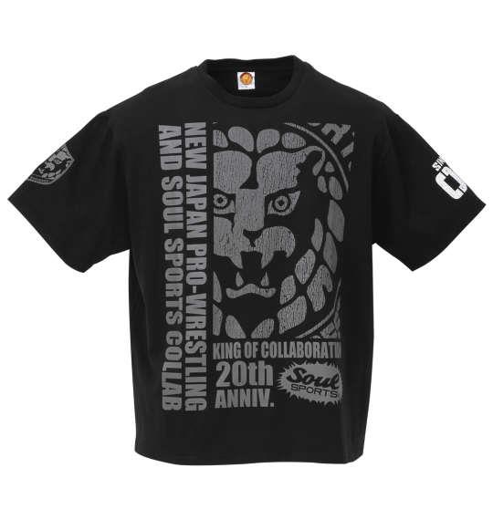 大きいサイズ メンズ SOUL SPORTS × 新日本プロレス コラボ 20th ライオン ロゴ 半袖 Tシャツ ブラック 1278-0535-2 3L 4L 5L 6L 8L