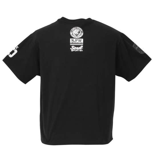 大きいサイズ メンズ SOUL SPORTS × 新日本プロレス コラボ 20th ライオン ロゴ 半袖 Tシャツ ブラック 1278-0535-2 3L 4L 5L 6L 8L