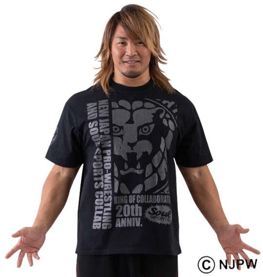 大きいサイズ メンズ SOUL SPORTS × 新日本プロレス コラボ 20th ライオン ロゴ 半袖 Tシャツ ブラック 1278-0535-2 3L 4L 5L 6L 8L