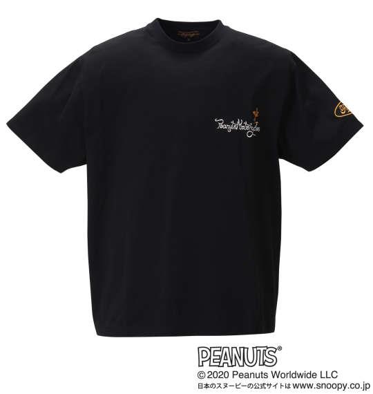 大きいサイズと大きい服のメンズ通販 ビッグエムワン 大きいサイズ メンズ Flagstaff Peanuts スヌーピーコラボ 半袖 Tシャツ ブラック 1278 0257 2 3l 4l 5l 6l 3l メンズ