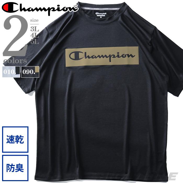 大きいサイズ メンズ Champion チャンピオン プリント トレーニング 半袖 Tシャツ 速乾 防臭 c3-rs303l