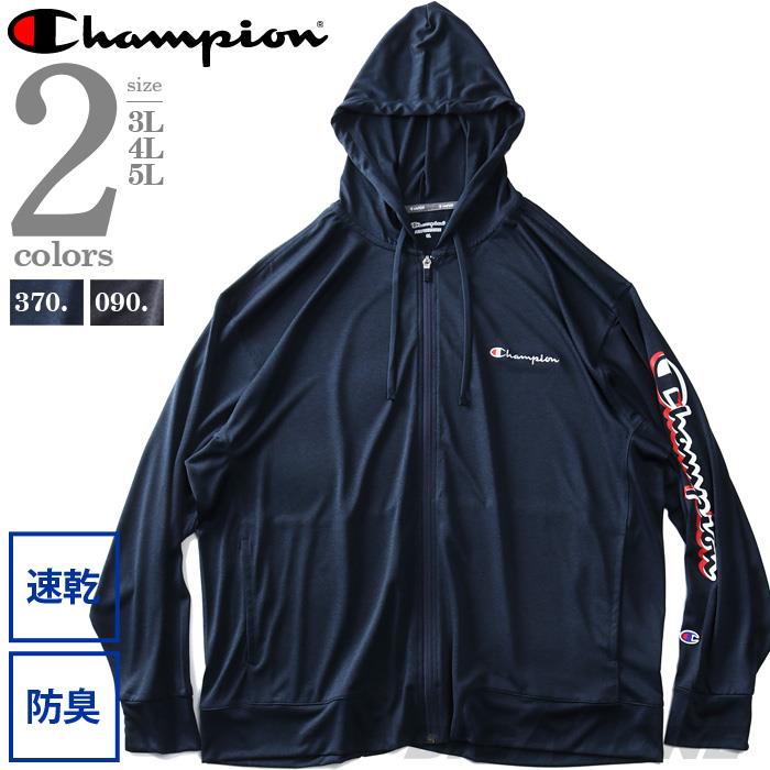 大きいサイズ メンズ Champion チャンピオン プリント トレーニング フルジップ パーカー 速乾 防臭 c3-rs401l