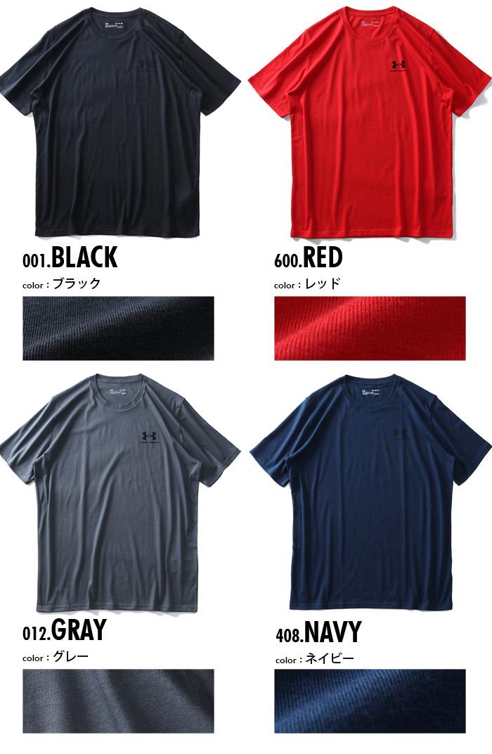 【WEB限定価格】ブランドセール 大きいサイズ メンズ UNDER ARMOUR アンダーアーマー 半袖 Tシャツ USA直輸入 1326799