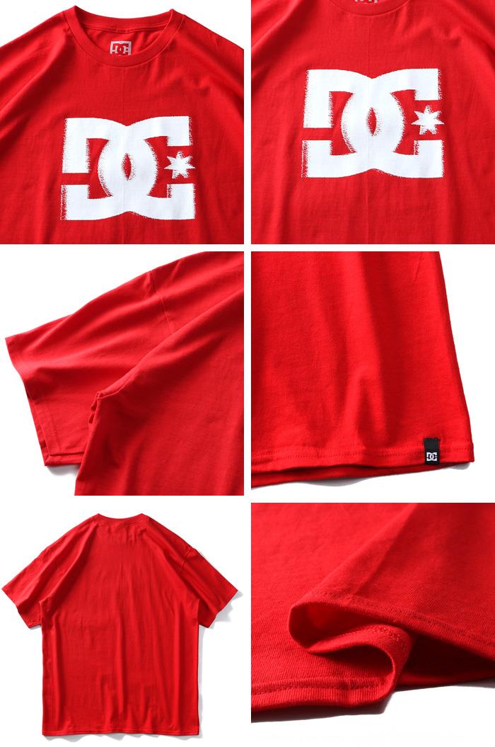 【WEB限定価格】ブランドセール 大きいサイズ メンズ DC SHOES ディーシーシューズ ロゴ プリント 半袖 Tシャツ USA直輸入 adyzt04714