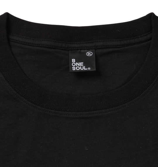 大きいサイズ メンズ b-one-soul バックビッグロゴ 半袖 Tシャツ ブラック 1258-0510-2 3L 4L 5L 6L