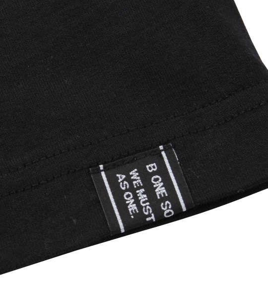 大きいサイズ メンズ b-one-soul バックビッグロゴ 半袖 Tシャツ ブラック 1258-0510-2 3L 4L 5L 6L