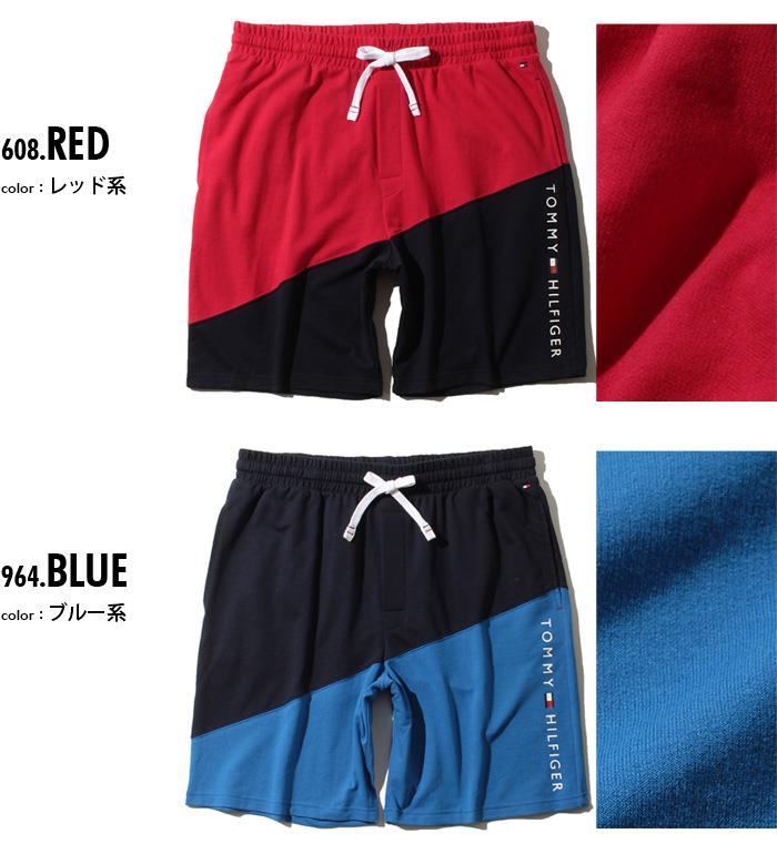 【WEB限定価格】ブランドセール 大きいサイズ メンズ TOMMY HILFIGER トミーヒルフィガー スウェット ハーフパンツ USA直輸入 09t3554