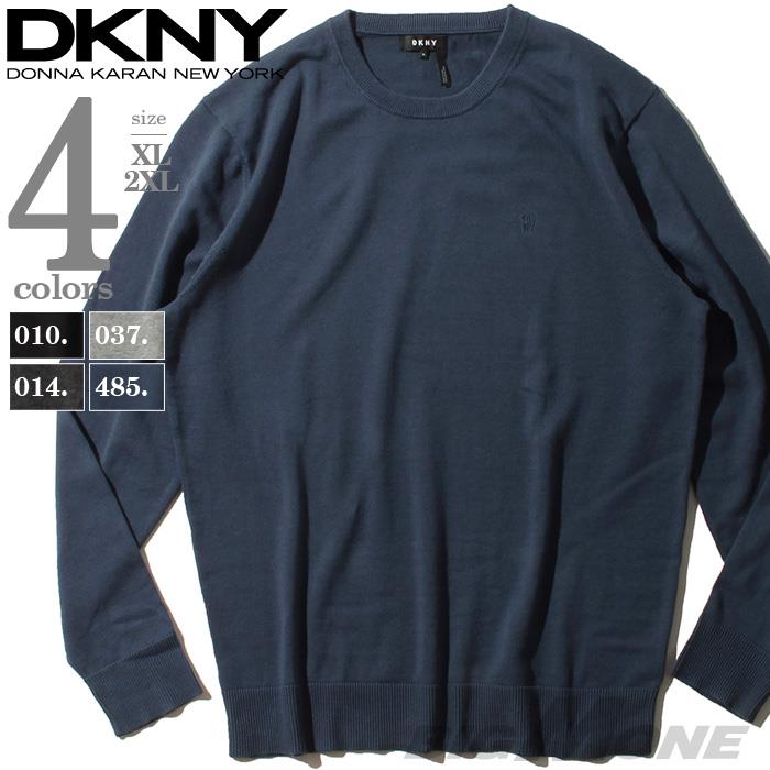 【WEB限定価格】ブランドセール 大きいサイズ メンズ DKNY ダナキャラン クルーネック 長袖 セーター USA直輸入 43ms400