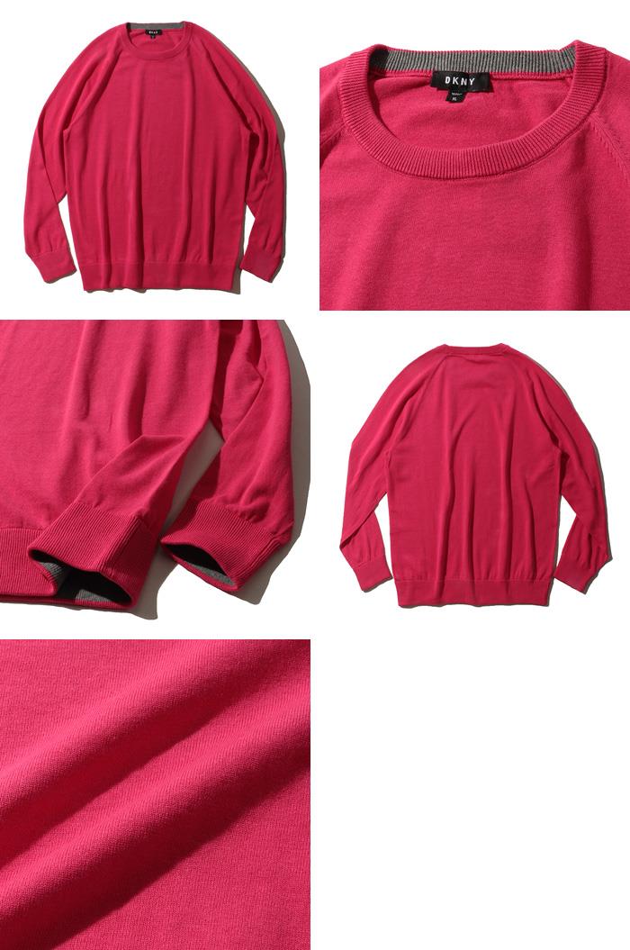 【WEB限定価格】ブランドセール 大きいサイズ メンズ DKNY ダナキャラン クルーネック 長袖 セーター USA直輸入 43ns301