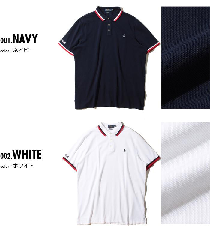 【WEB限定価格】ブランドセール 大きいサイズ メンズ POLO RALPH LAUREN ポロ ラルフローレン ライン入 鹿の子 半袖 ポロシャツ USA直輸入 710784001