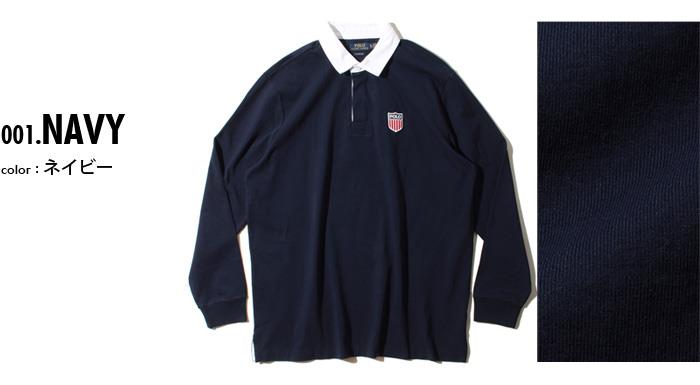 【WEB限定価格】ブランドセール 大きいサイズ メンズ POLO RALPH LAUREN ポロ ラルフローレン 長袖 ラガーシャツ ポロシャツ USA直輸入 710781173