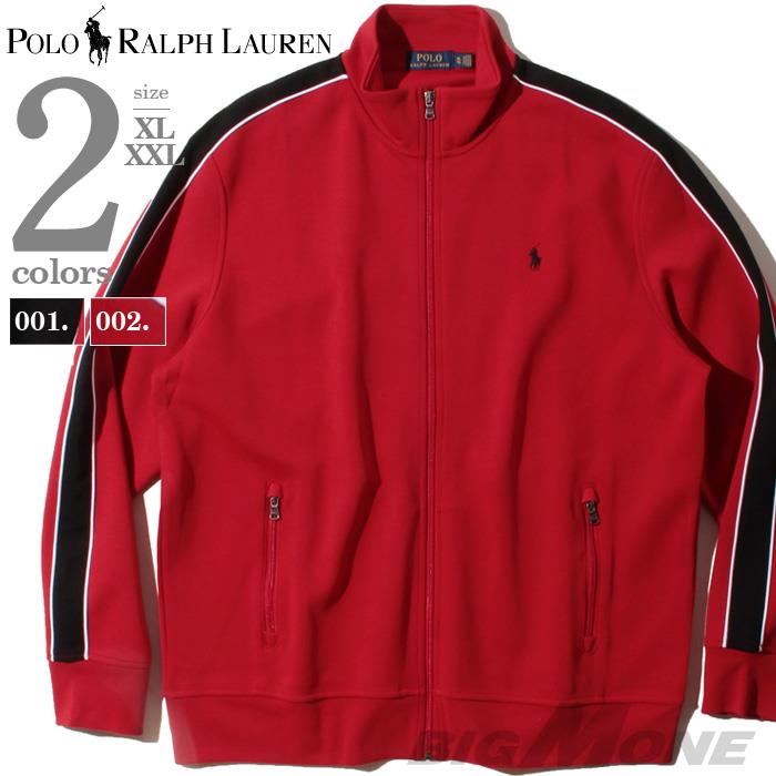 【WEB限定価格】ブランドセール 大きいサイズ メンズ POLO RALPH LAUREN ポロ ラルフローレン フルジップ トラック ジャケット ジャージ USA直輸入 710787746