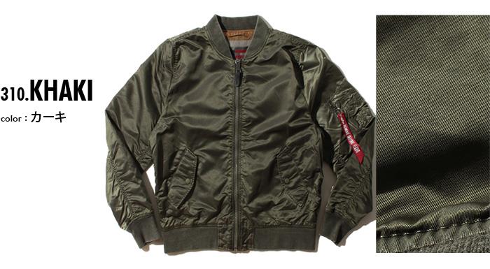 【WEB限定価格】ブランドセール 大きいサイズ メンズ ALPHA INDUSTRIES アルファインダストリーズ MA-1 フライト ジャケット USA直輸入 mjl49001c1