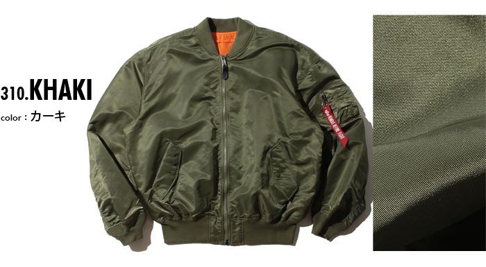 【WEB限定価格】ブランドセール 大きいサイズ メンズ ALPHA INDUSTRIES アルファインダストリーズ MA-1 フライト ジャケット USA直輸入 mjl49004c1