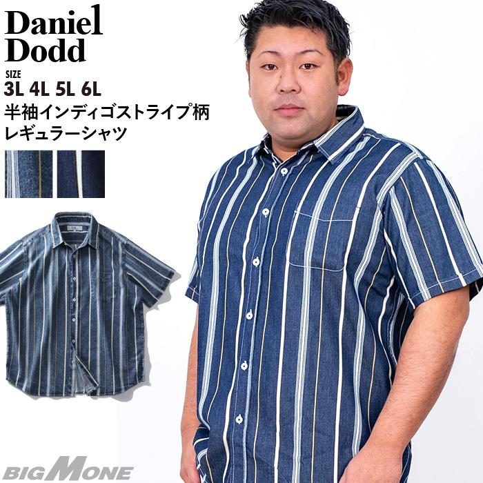 【WEB限定価格】シャツ割 大きいサイズ メンズ DANIEL DODD 半袖 インディゴ ストライプ柄 レギュラー シャツ 916-200227