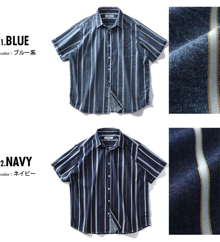 【WEB限定価格】シャツ割 大きいサイズ メンズ DANIEL DODD 半袖 インディゴ ストライプ柄 レギュラー シャツ 916-200227