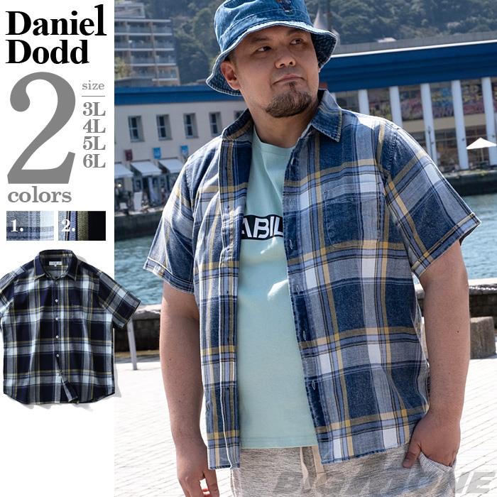 【WEB限定価格】シャツ割 大きいサイズ メンズ DANIEL DODD 半袖 インディゴ チェック柄 レギュラー シャツ 916-200228
