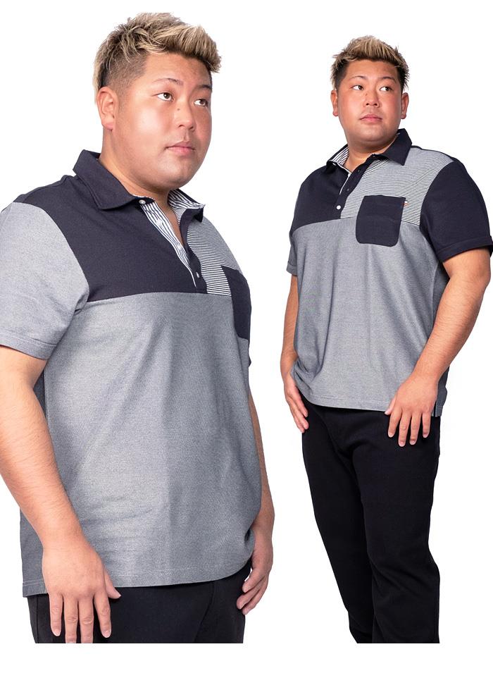 【WEB限定価格】大きいサイズ メンズ DANIEL DODD ブロッキング 半袖 ポロシャツ azpr-200274