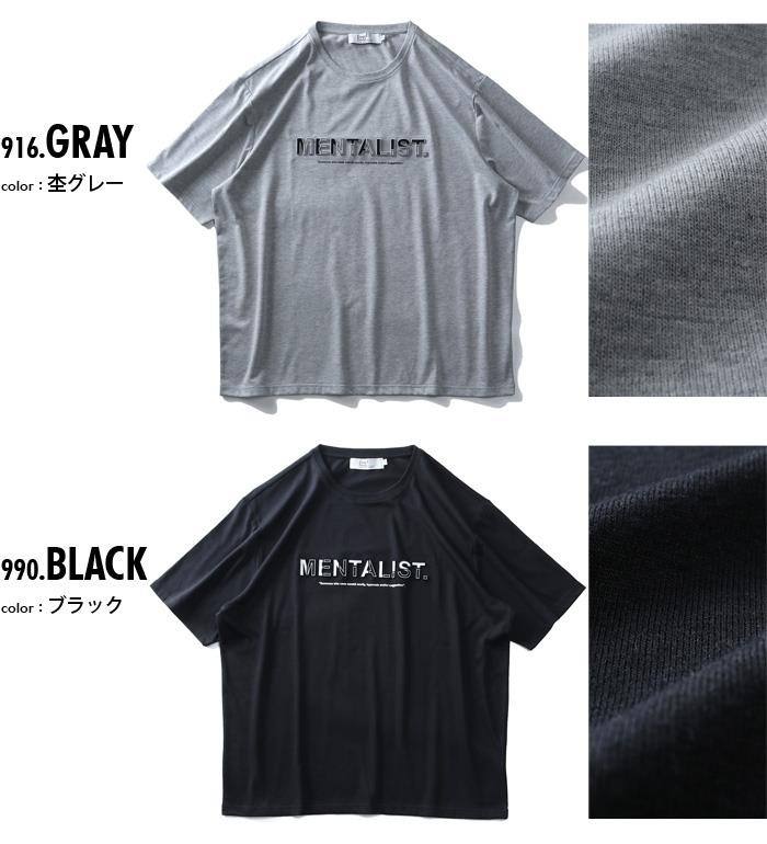 【WEB限定価格】【pd0525】大きいサイズ メンズ DANIEL DODD エンボス加工 半袖 Tシャツ MENTALIST azt-2002110