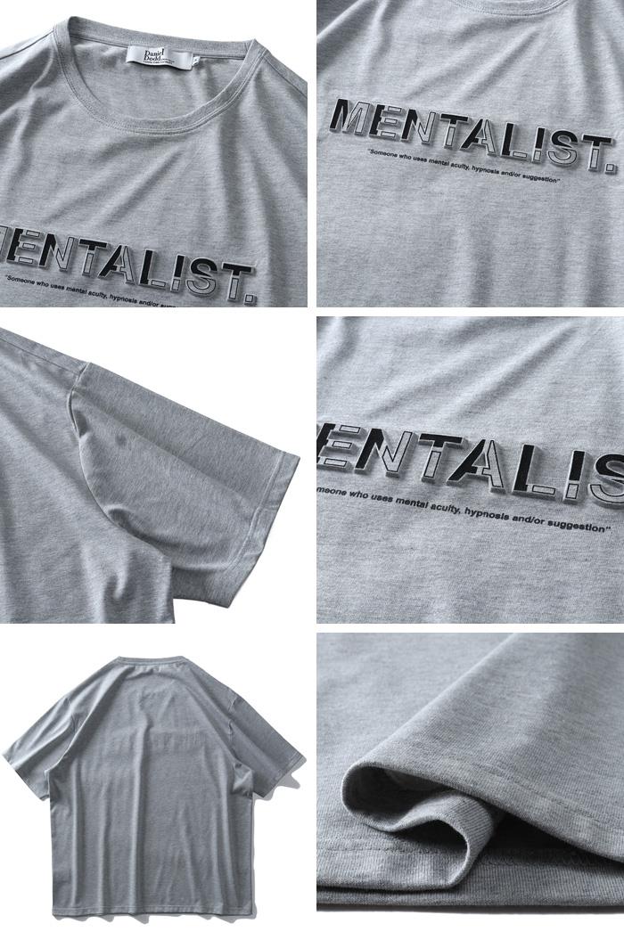 【WEB限定価格】【pd0525】大きいサイズ メンズ DANIEL DODD エンボス加工 半袖 Tシャツ MENTALIST azt-2002110