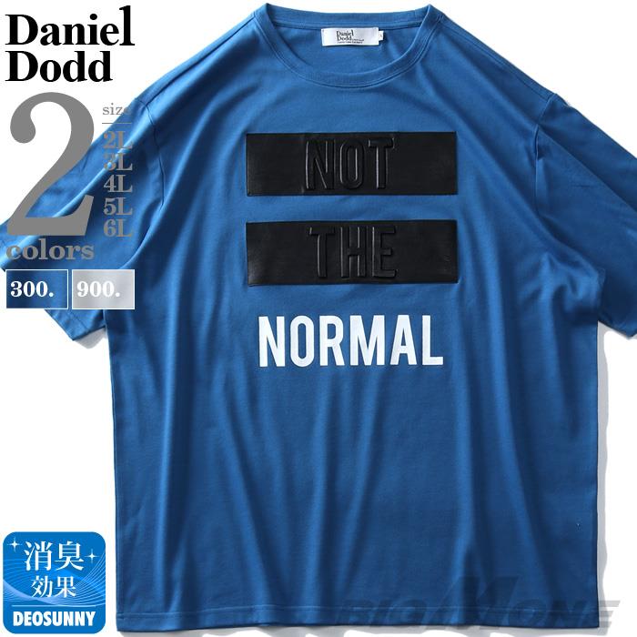 【WEB限定価格】【pd0525】大きいサイズ メンズ DANIEL DODD エンボス加工 半袖 Tシャツ NOT THE NORMAL azt-2002111
