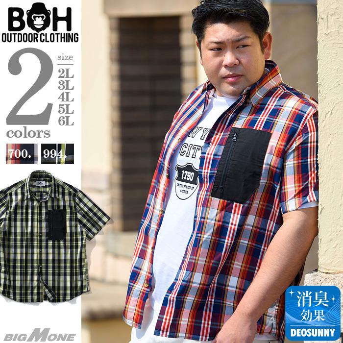【WEB限定価格】シャツ割 大きいサイズ メンズ BH ビィエイチ 半袖 チェック柄 デザイン シャツ bh-sh200216